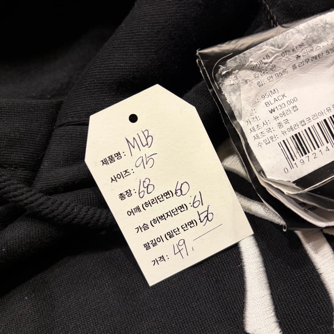 [95] 뉴에라 MLB 월드투어 코리아 시리즈 후드티 블랙 B771 상품이미지5