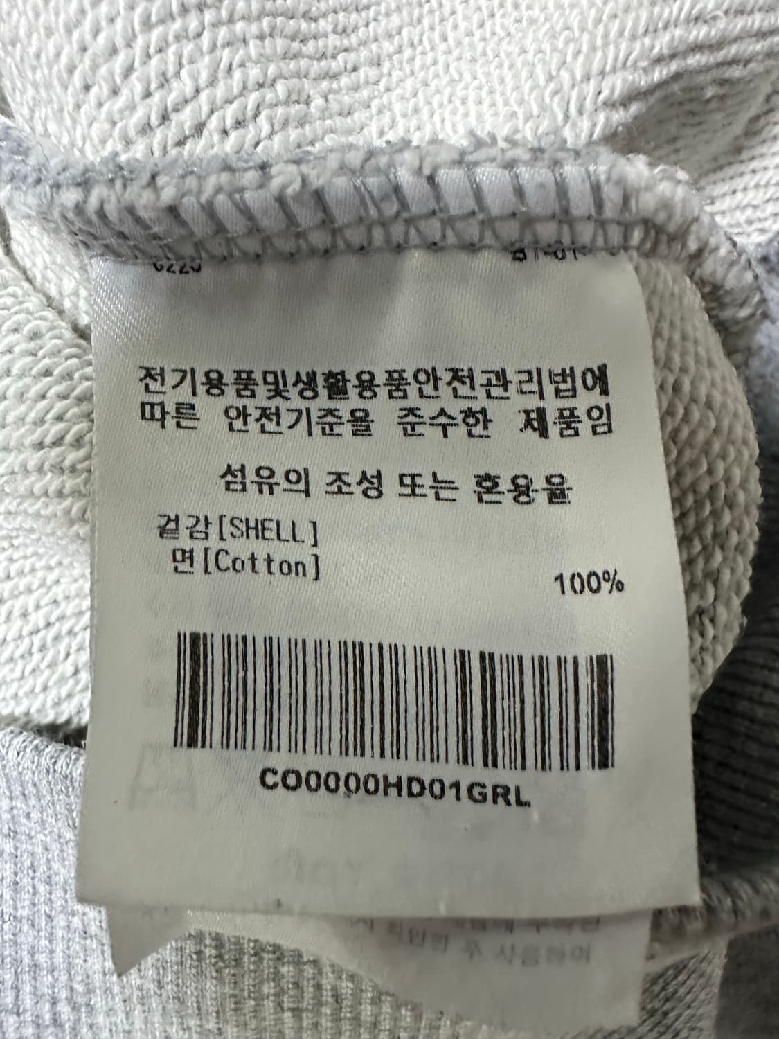 커버낫 후드티 L사이즈 상품이미지6