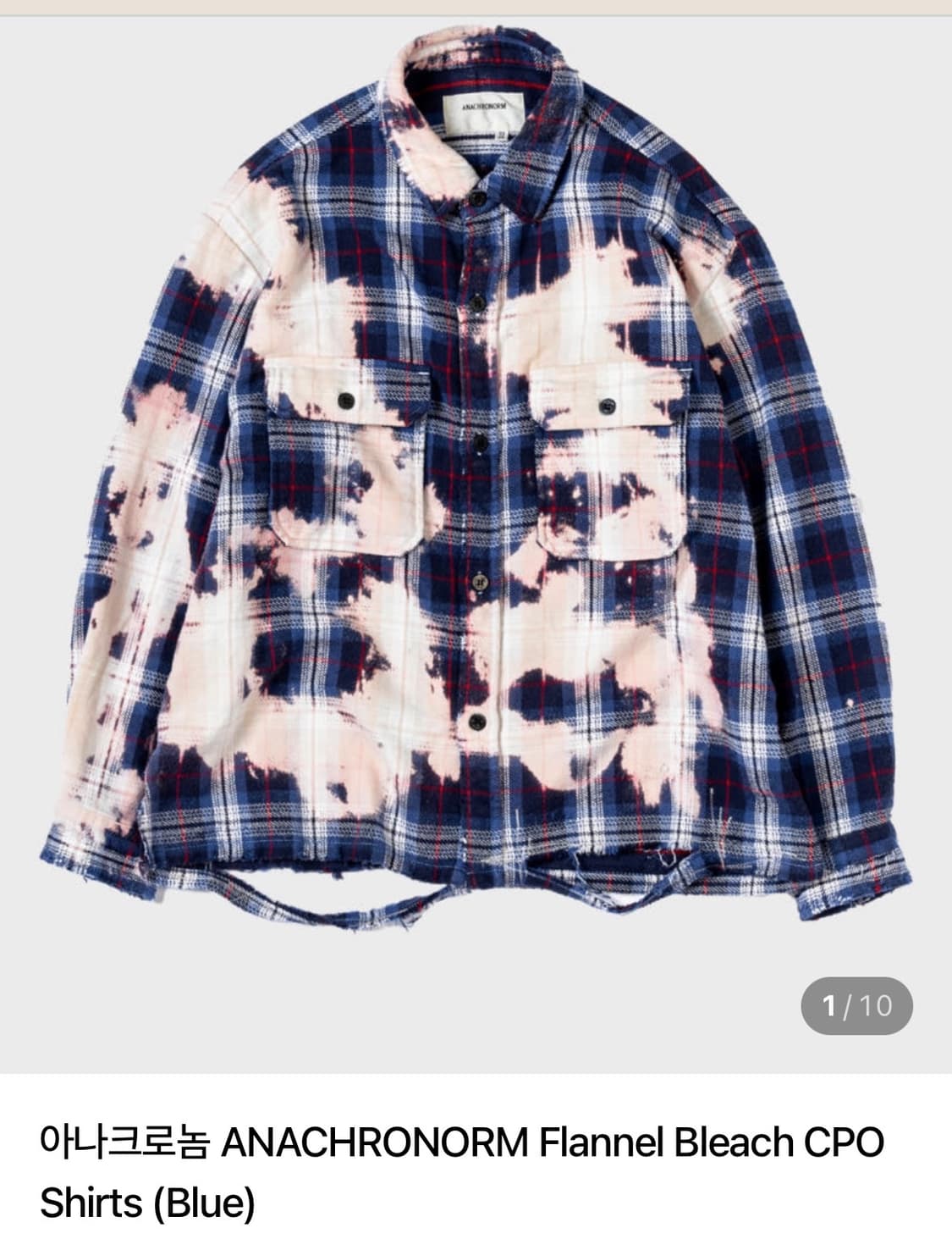 아나크로놈 플란넬 블리치 셔츠 블루 상품이미지1