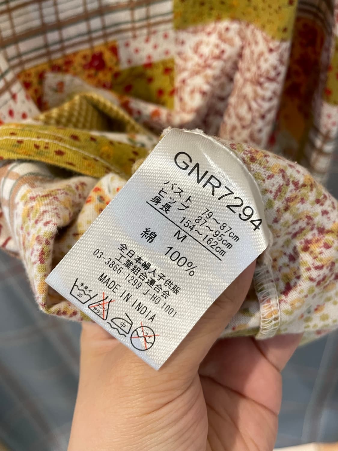 일본 하구미 패치워크원피스 상품이미지4