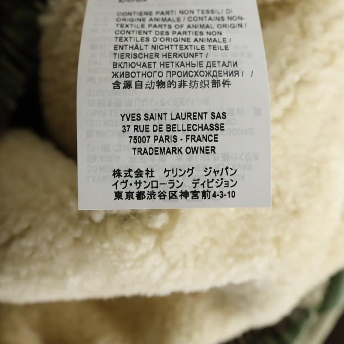 [라이즈 원빈님 착용] 생로랑 19AW 시어링 카모 봄버 자켓 상품이미지5