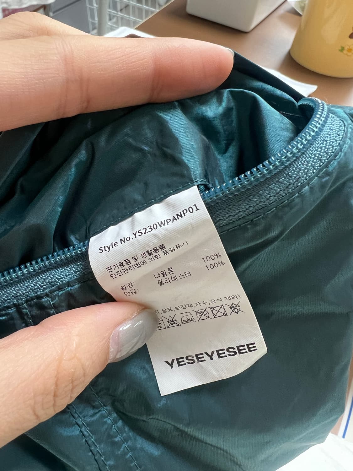 예스아이씨 새상품 정가11만9천 LW 트랙 나일론 팬츠 M 상품이미지4