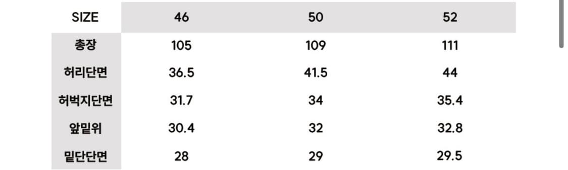 IDWS 아이돈워너셀 SHADE TROUSER 52 상품이미지6
