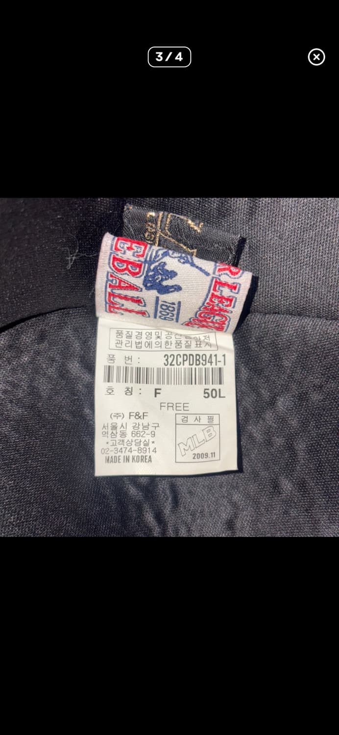 MLB 뉴욕 양키스 레더 이어플랩 트루퍼햇 상품이미지3