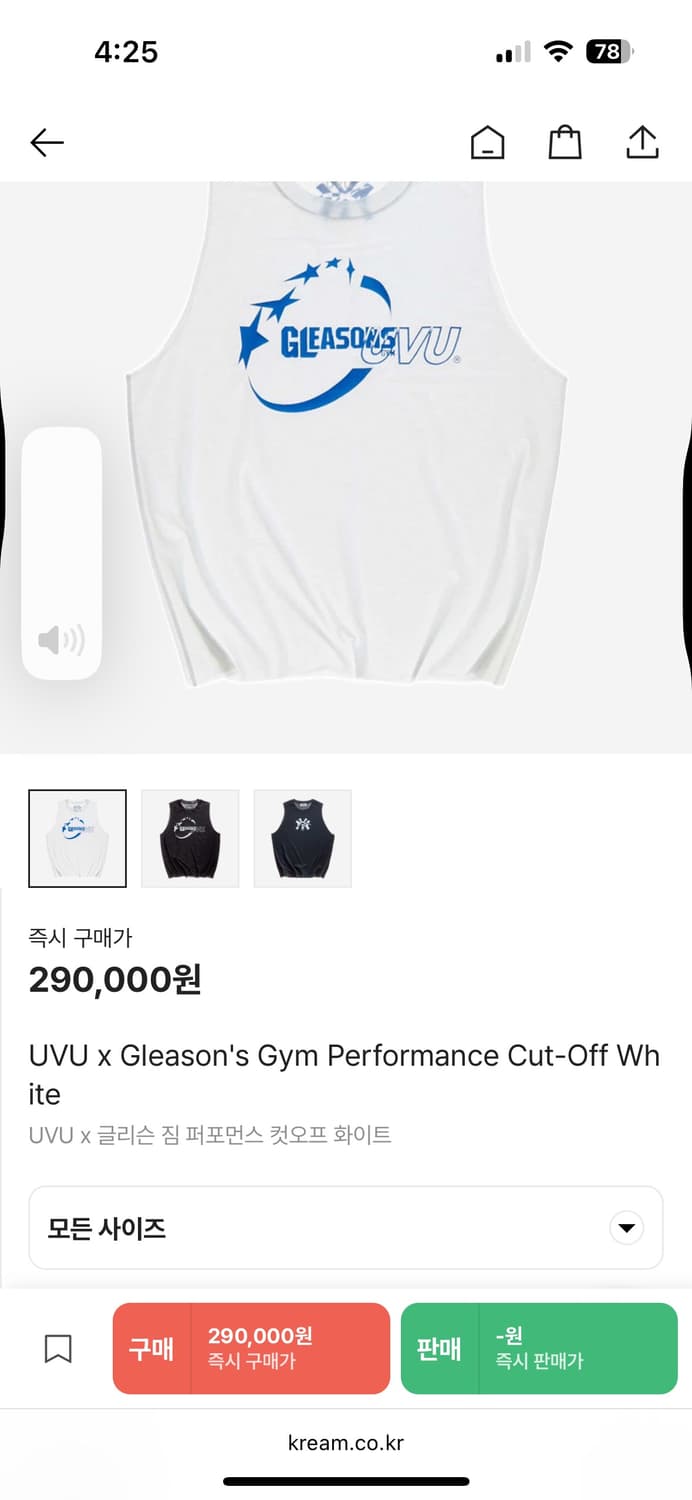 [XL] uvu 글리슨짐 컷오프 화이트 상품이미지1