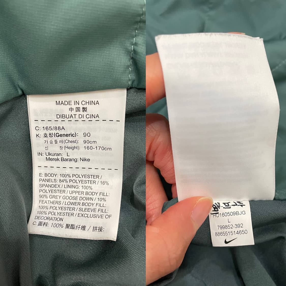 나이키 러닝 에어로로프트 자켓 민트 상품이미지9