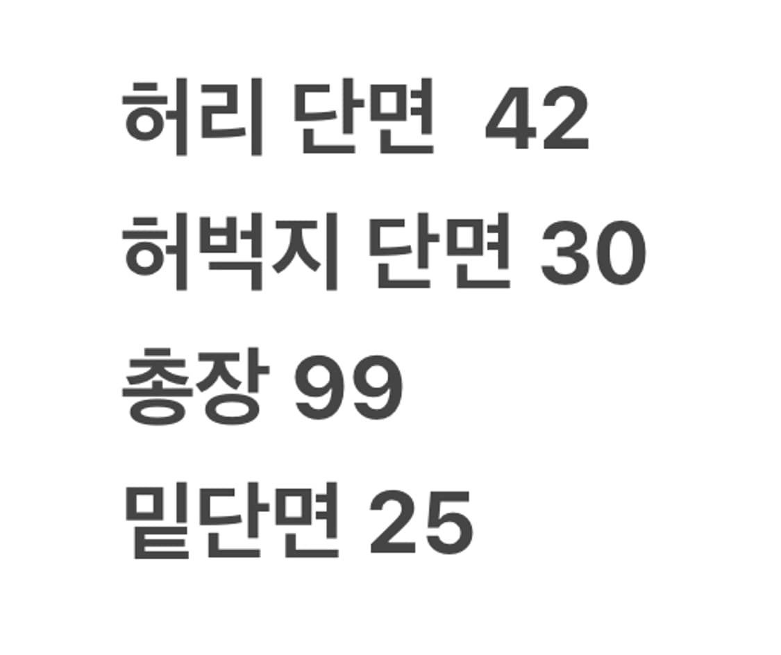[ 정품/XL(90) ] 나이키 스우시 트레이닝 팬츠 b10 상품이미지8