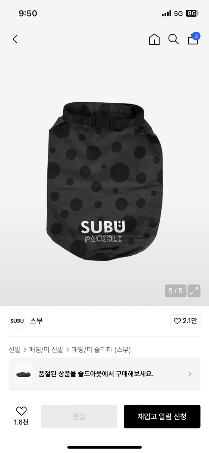 스부 패커블 샌들 차콜 스노우 도트 상품이미지2