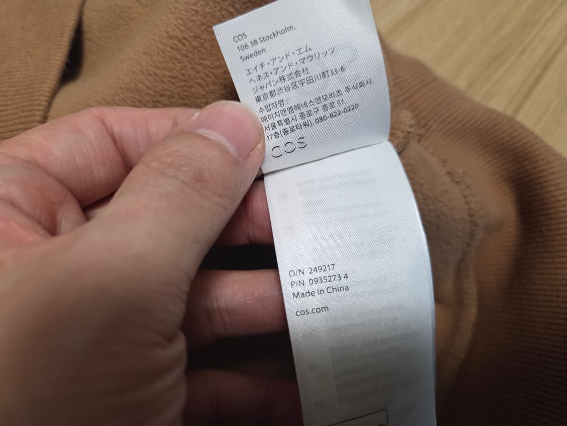 COS 릴렉스핏 테디 부클 맨투맨  상품이미지5