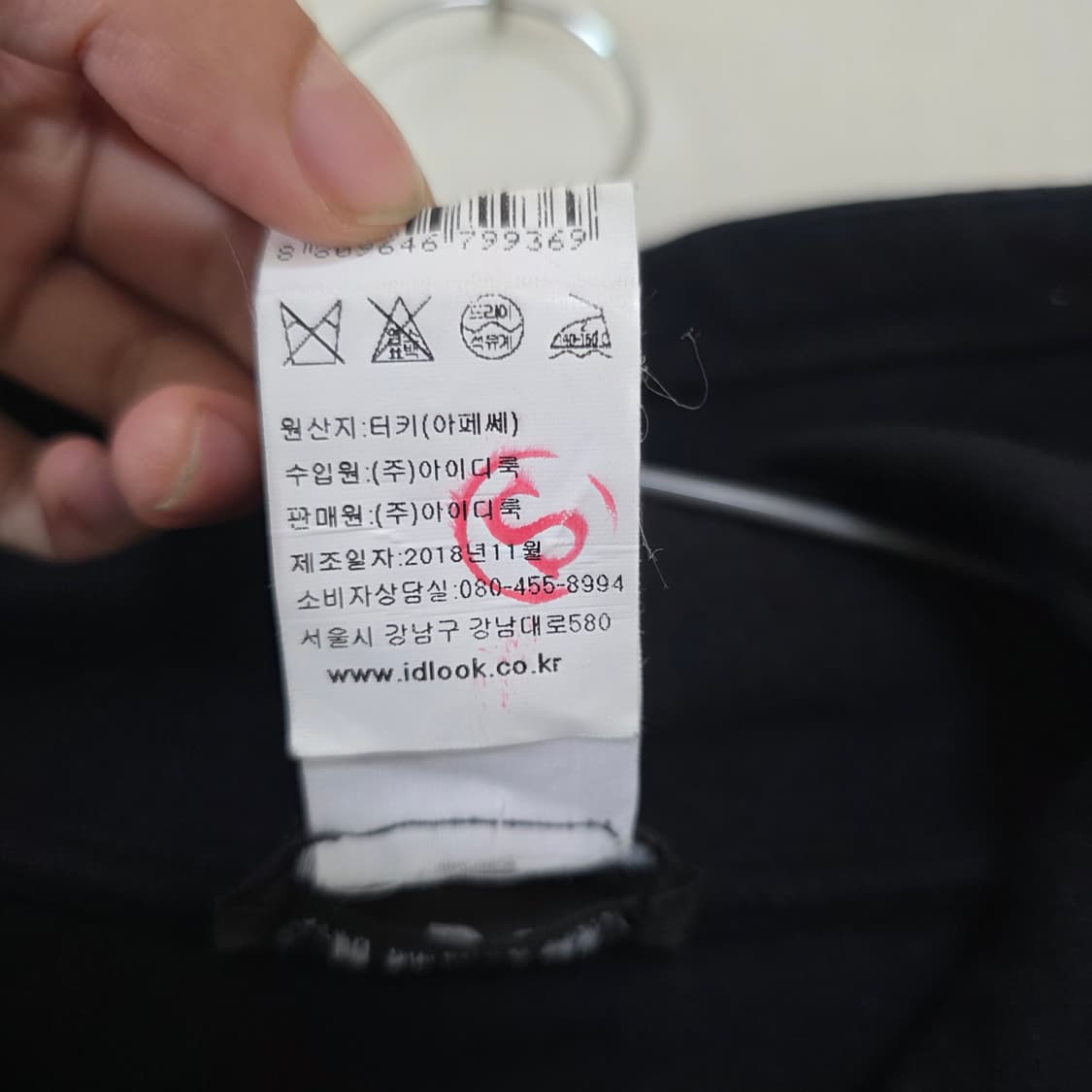 A.P.C. 아페쎄 로고 포인트 블랙 후드티 S 상품이미지5