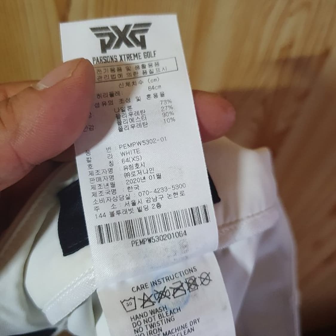 Pxg 골프 스커트XS 상품이미지5