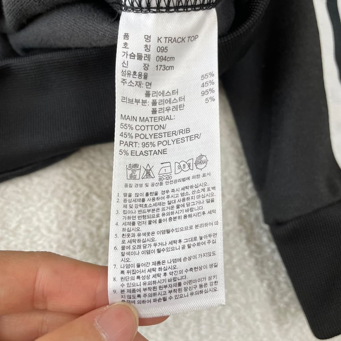 M 아디다스 여성블랙 트랙탑 져지 95 상품이미지6