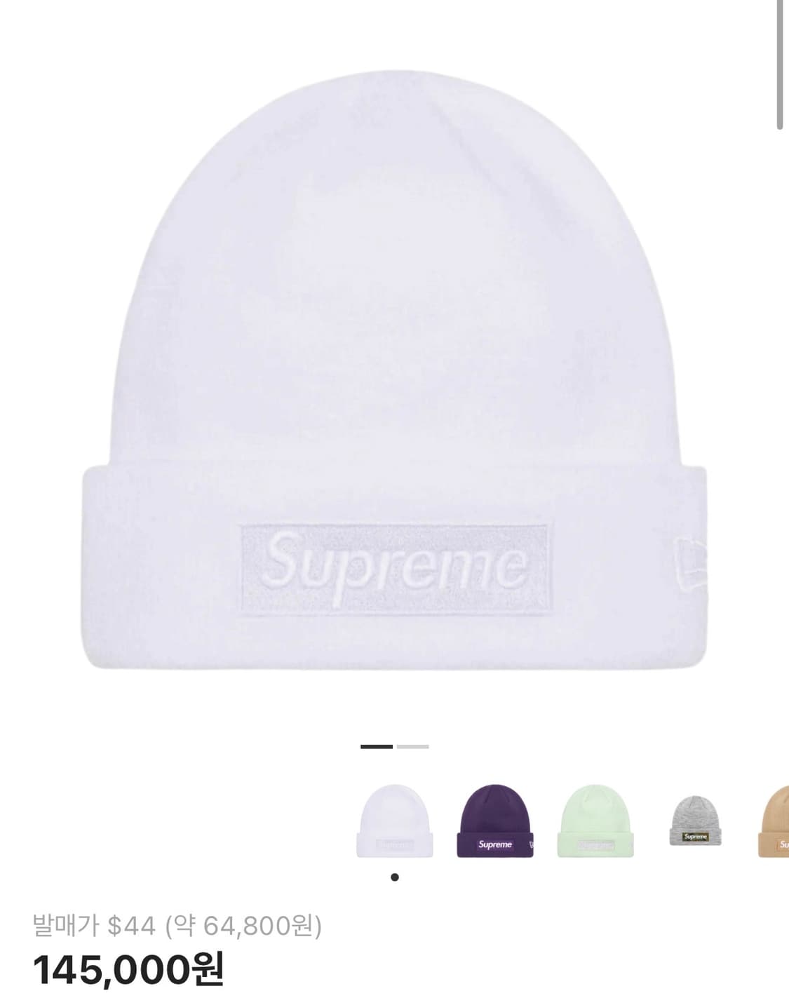 슈프림 뉴에라 박스 로고 비니 화이트 상품이미지1