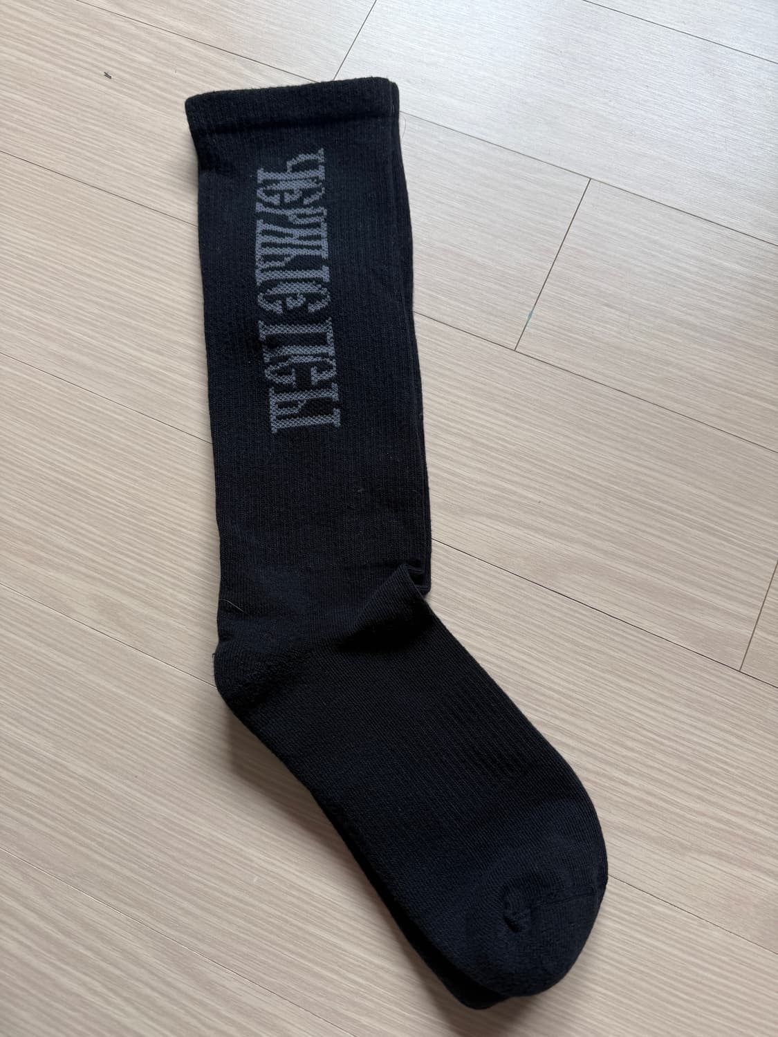 [새상품] 칸예 이지 고샤 양말 블랙 1팩 상품이미지1