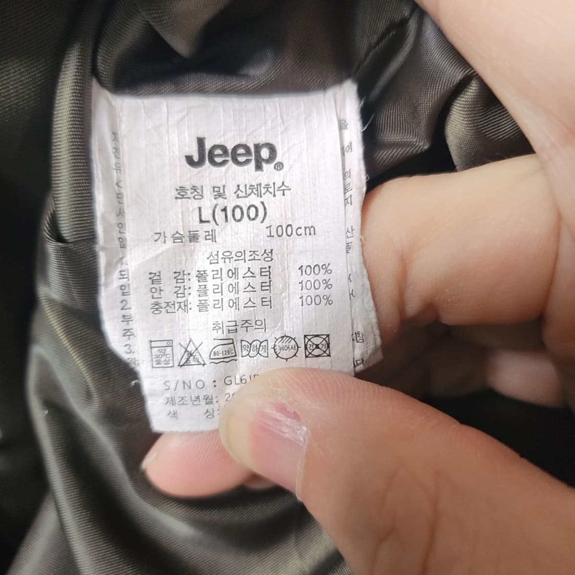 [100] Jeep 지프 패딩 조끼 상품이미지4