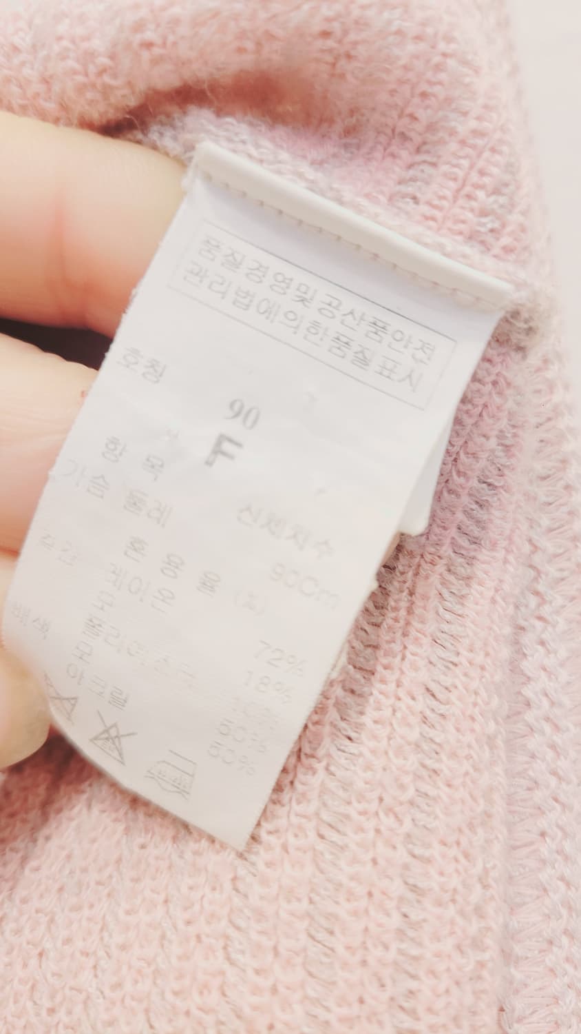 마인 언발니트. 보티첼리 브라운 스판슬렉스 상품이미지5
