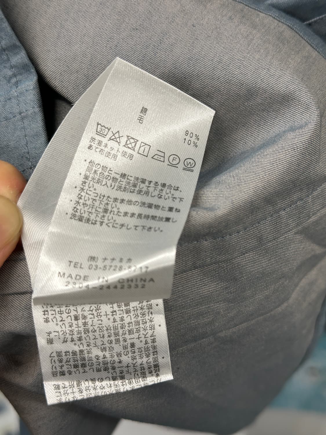 퍼플라벨)노스페이스 오버핏 셔츠자켓  상품이미지6