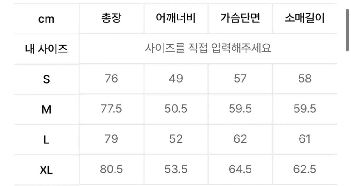 수아레 데일리 바이오 셔츠 브릭 L 상품이미지4