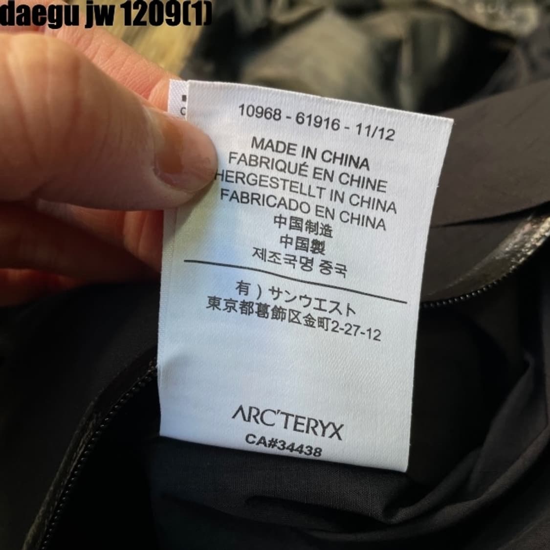 아크테릭스 바람막이  상품이미지10