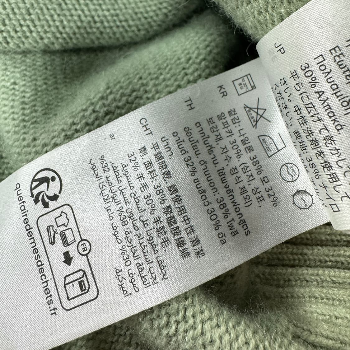 코스 COS 크롭 브이넥 울 스웨터 상품이미지4