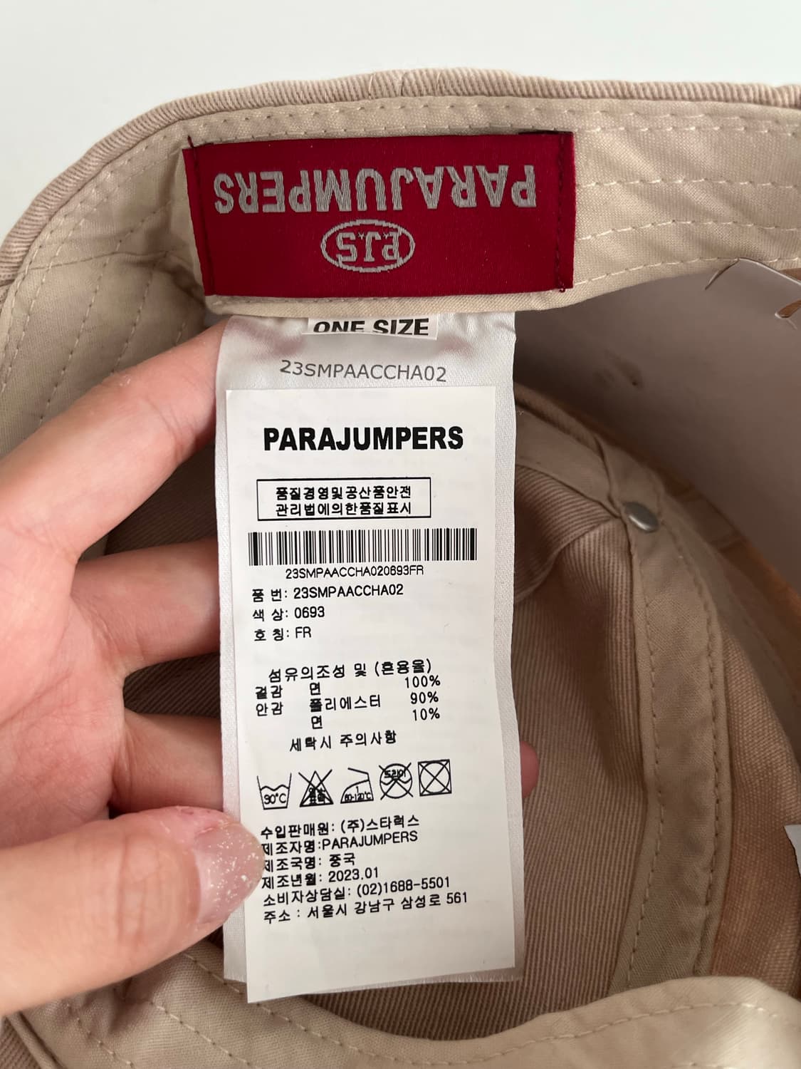 파라점퍼스 PJS 로고 패치 볼캡 모자 베이지 상품이미지5