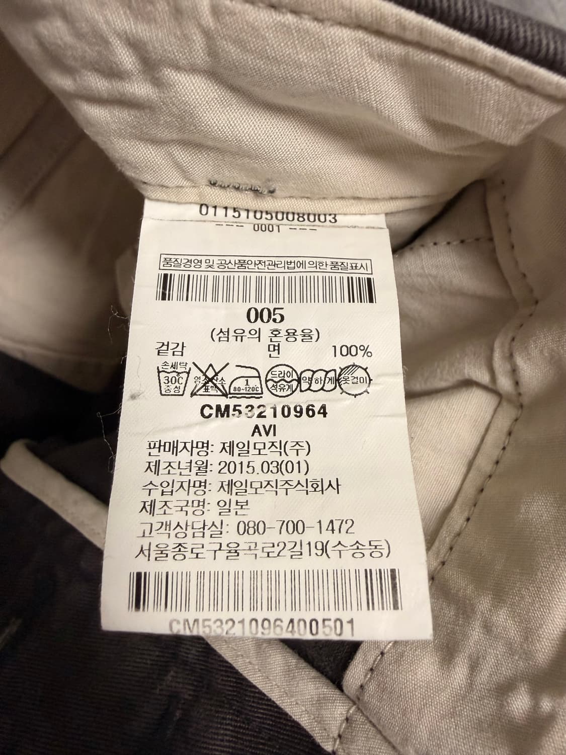 [3] 비즈빔 롤업 팬츠 상품이미지5