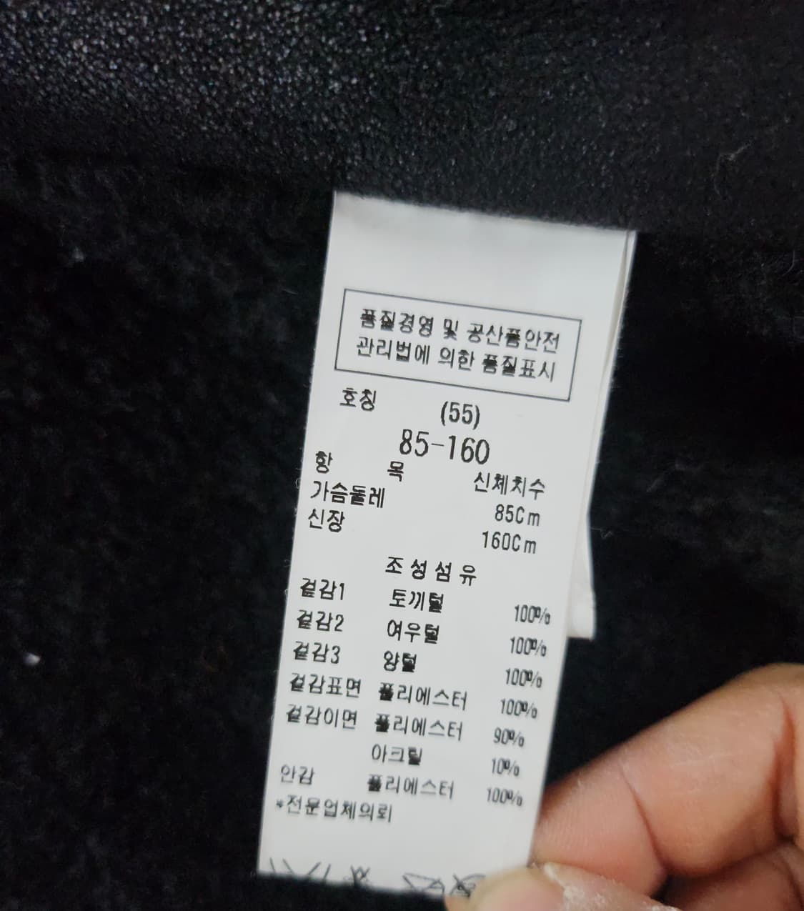 BLUPEPE 밍크퍼  가죽베스트 55 상품이미지9