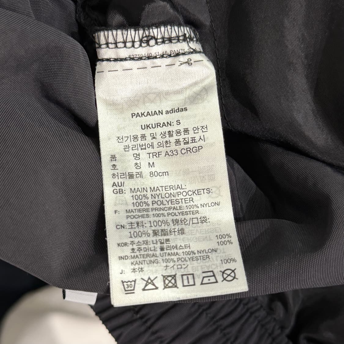 [M] 아디다스 우븐 카고바지 상품이미지7