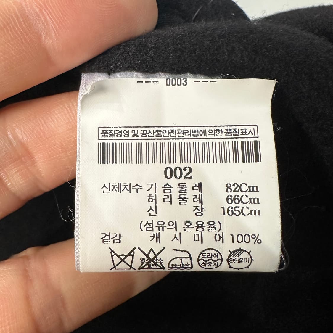 theory 띠어리 캐시미어100% 코트 2 상품이미지4