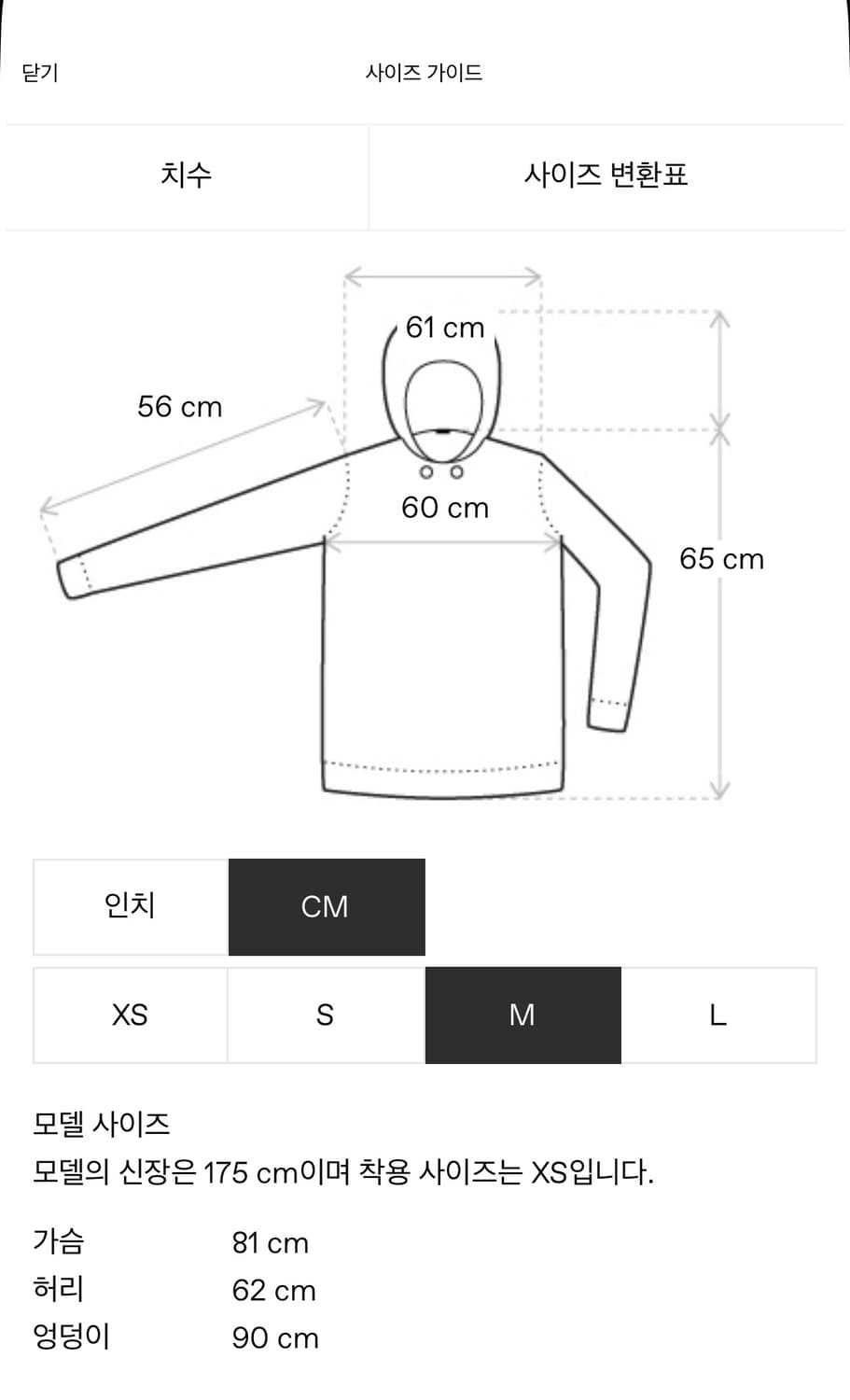 [M] PAF 8.0 hoodie right charcoal 후드 상품이미지3