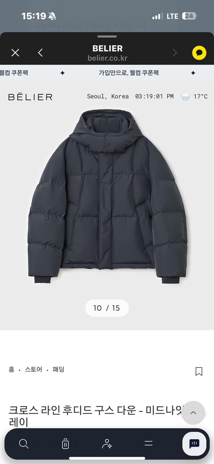 25fw 벨리에 크로스라인 후디드 구스다운 100 미드나잇그레이 상품이미지1