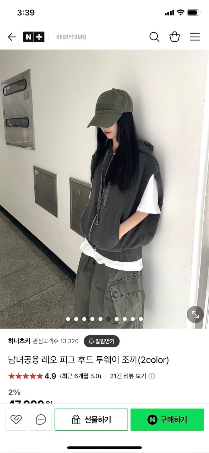 히니츠키 그래이 투웨이 조끼 상품이미지1