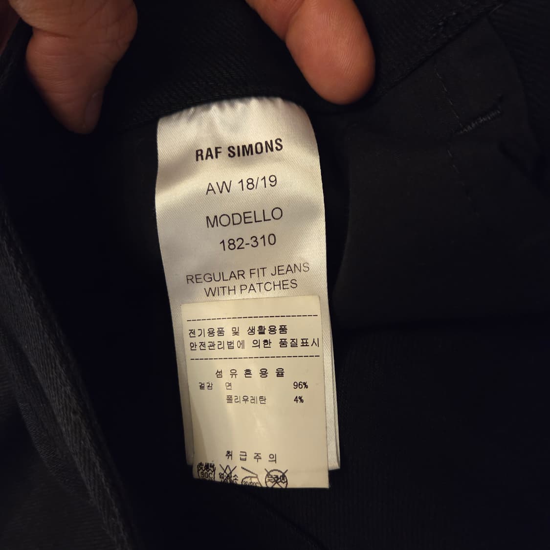 라프시몬스 드럭 팬츠 상품이미지5