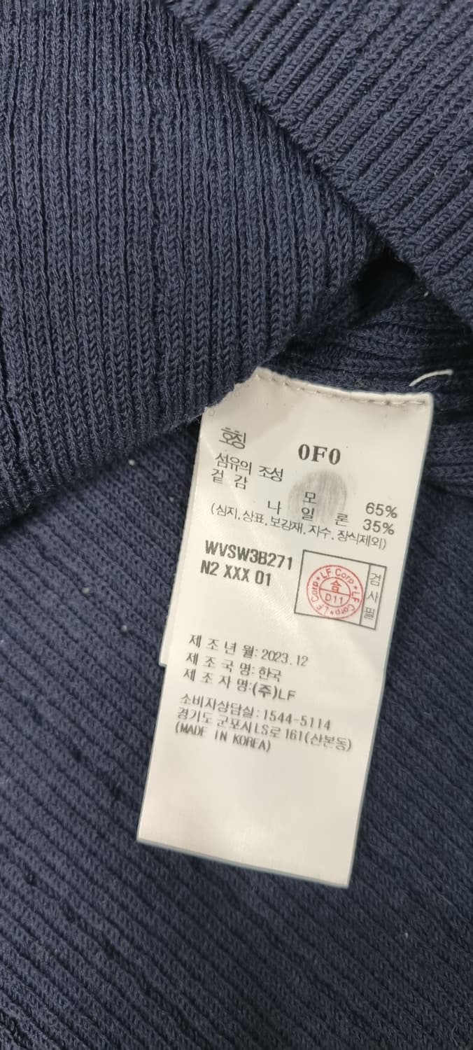 아떼 바네사브르노 골지짬임 울혼방 가디건 Free 상품이미지10