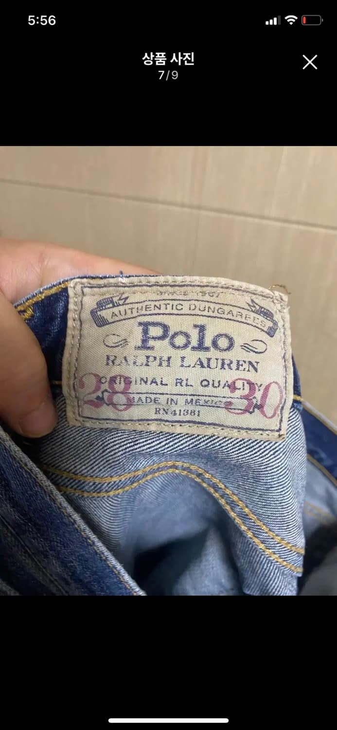 [POLO] 폴로 랄프로렌 데님 팬츠 28사이즈 상품이미지7