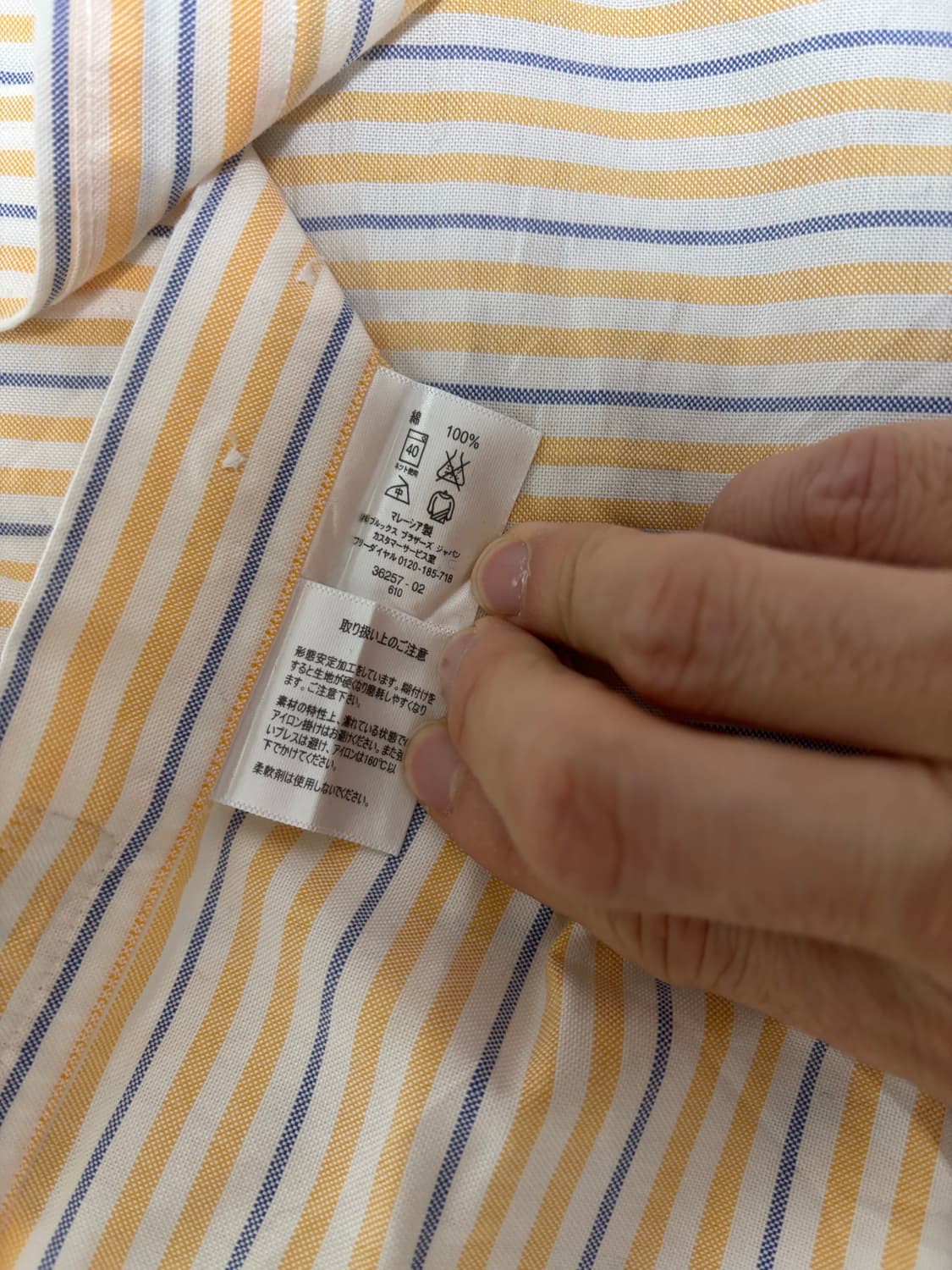 일본판 브룩스 브라더스 스트라이프 셔츠 사이즈 100-105 상품이미지6