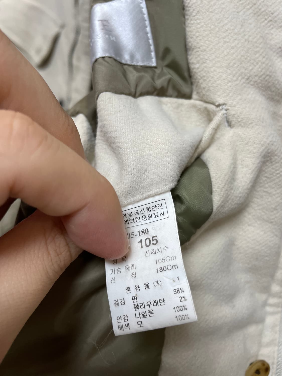 (100-102) Time 타임 m43 아이보리 자켓 상품이미지6