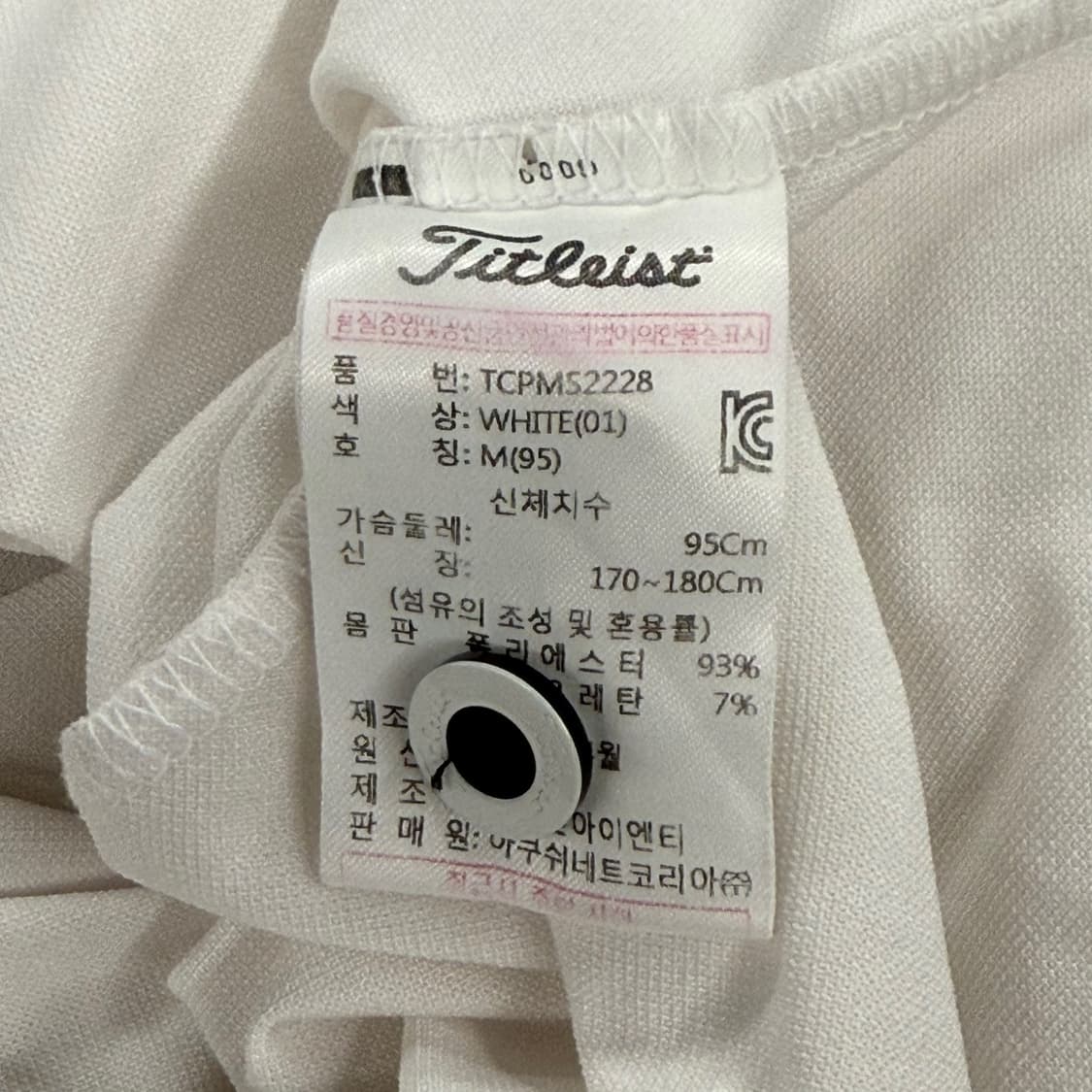 [ 정품/M,95 ] 타이틀리스트 기능성 반팔 카라티 b16 상품이미지6