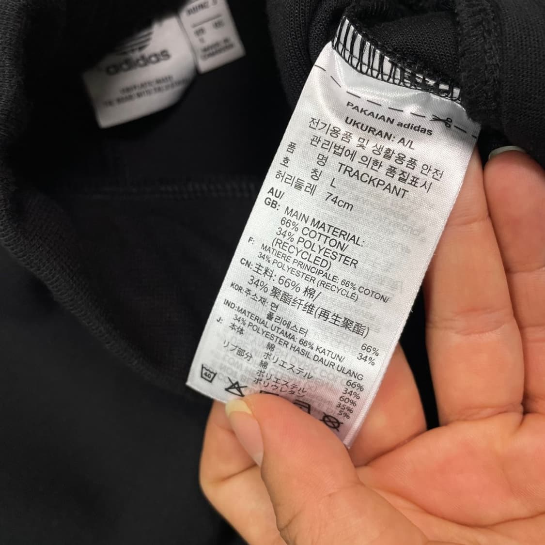 아디다스 Adidas 블랙 뉴클래식 트레이닝 셋업 L 상품이미지9