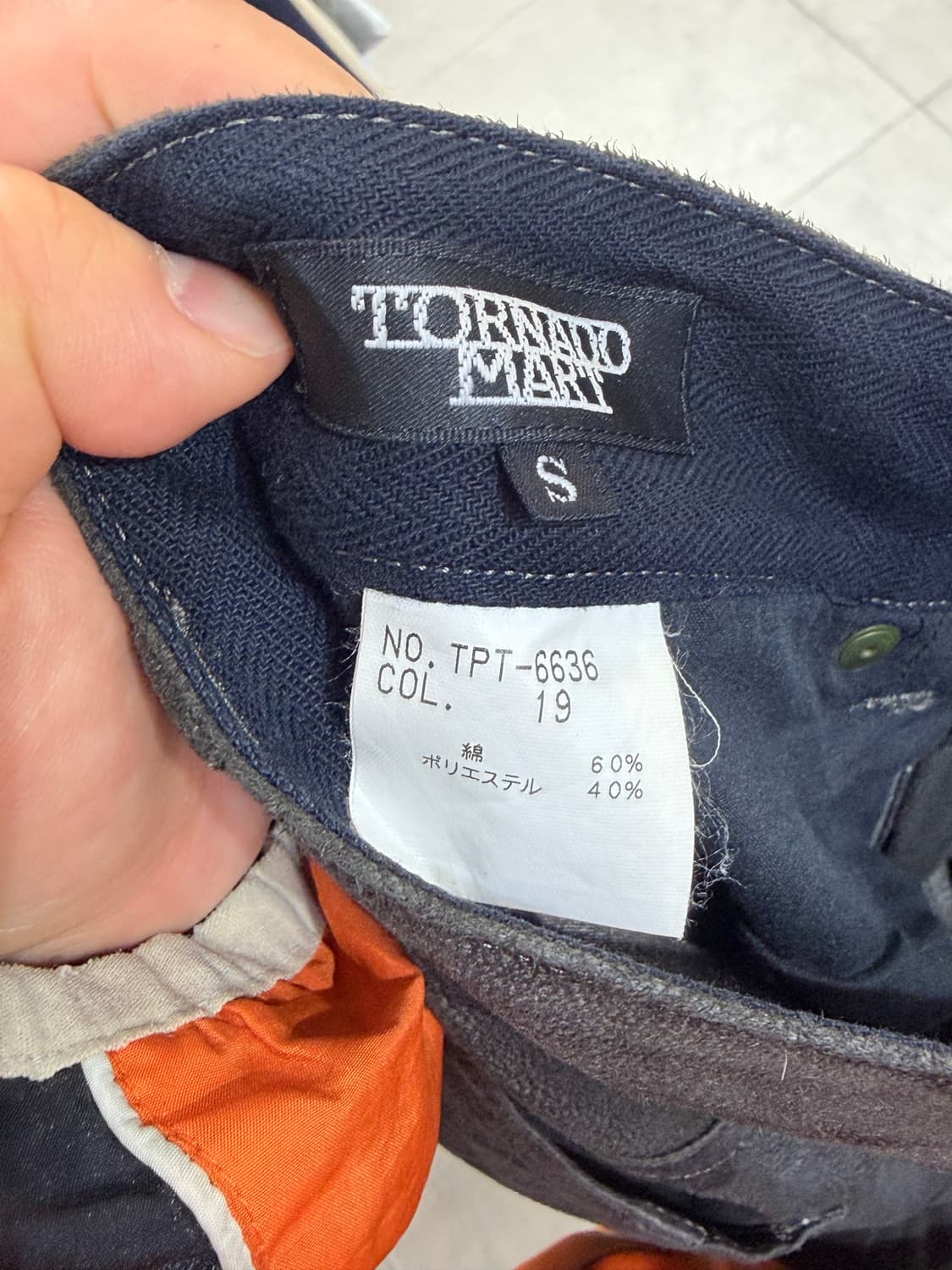 토네이도 마트 웨스턴 부츠컷 팬츠 릭 오웬스맛 팬츠 상품이미지10