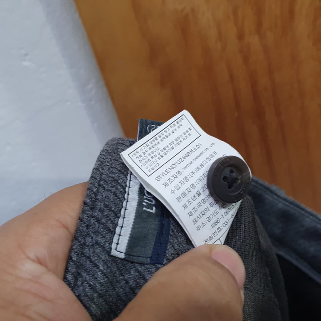 워모 겨울남자바지(32) 상품이미지5