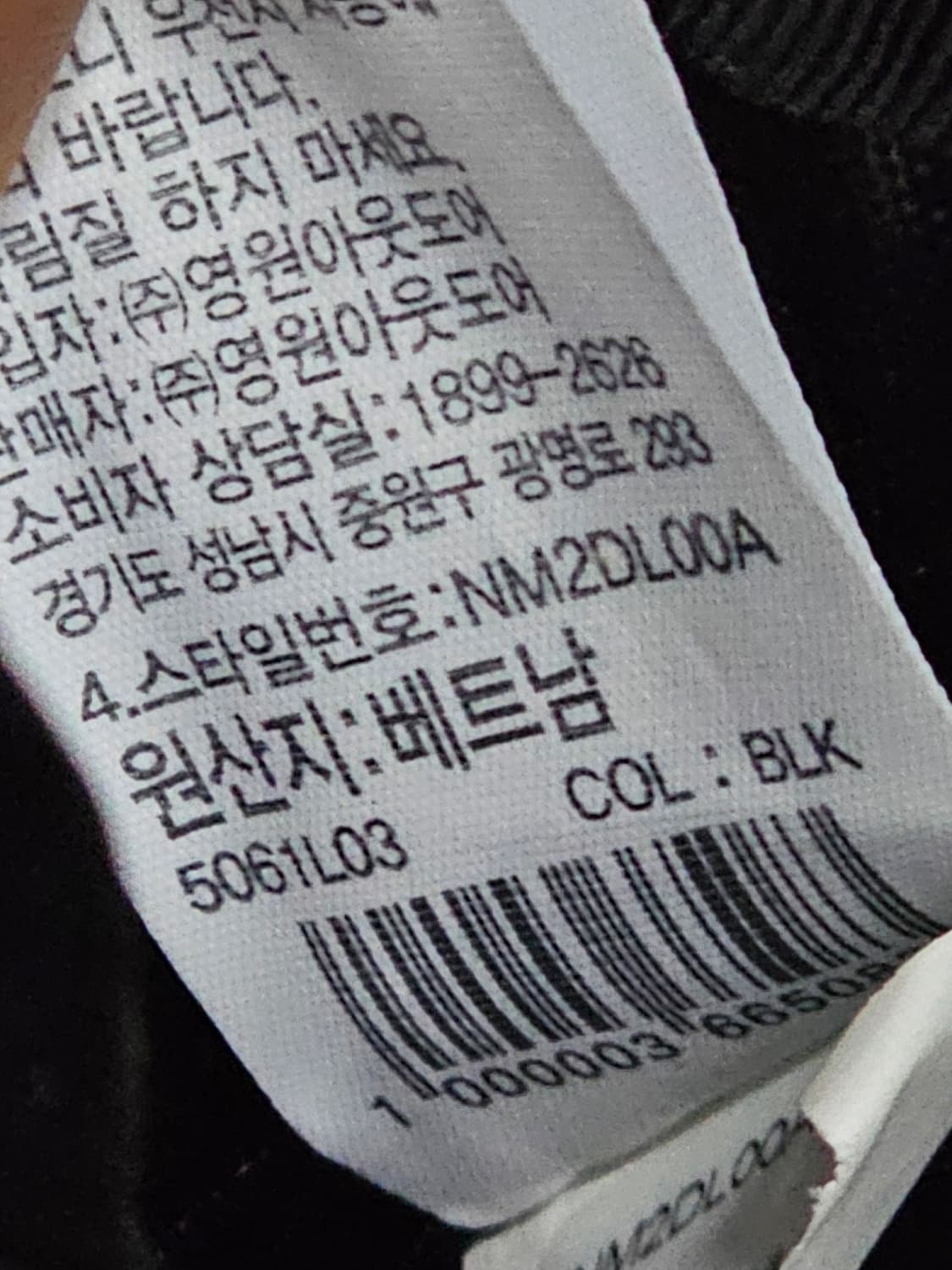 노스페이스 테크샷2 백팩 태극기패치 상품이미지8