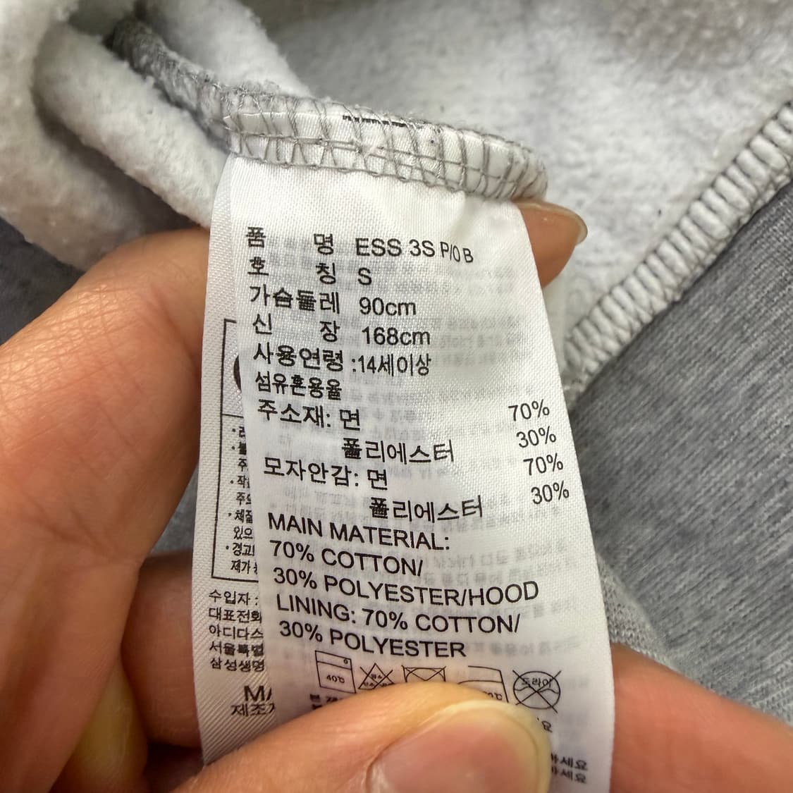 S 아디다스 ESS 후드티 0403T 상품이미지4