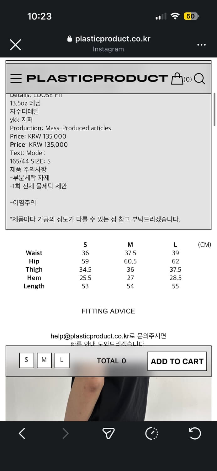 플라스틱프로덕트 wallet shorts M 상품이미지5