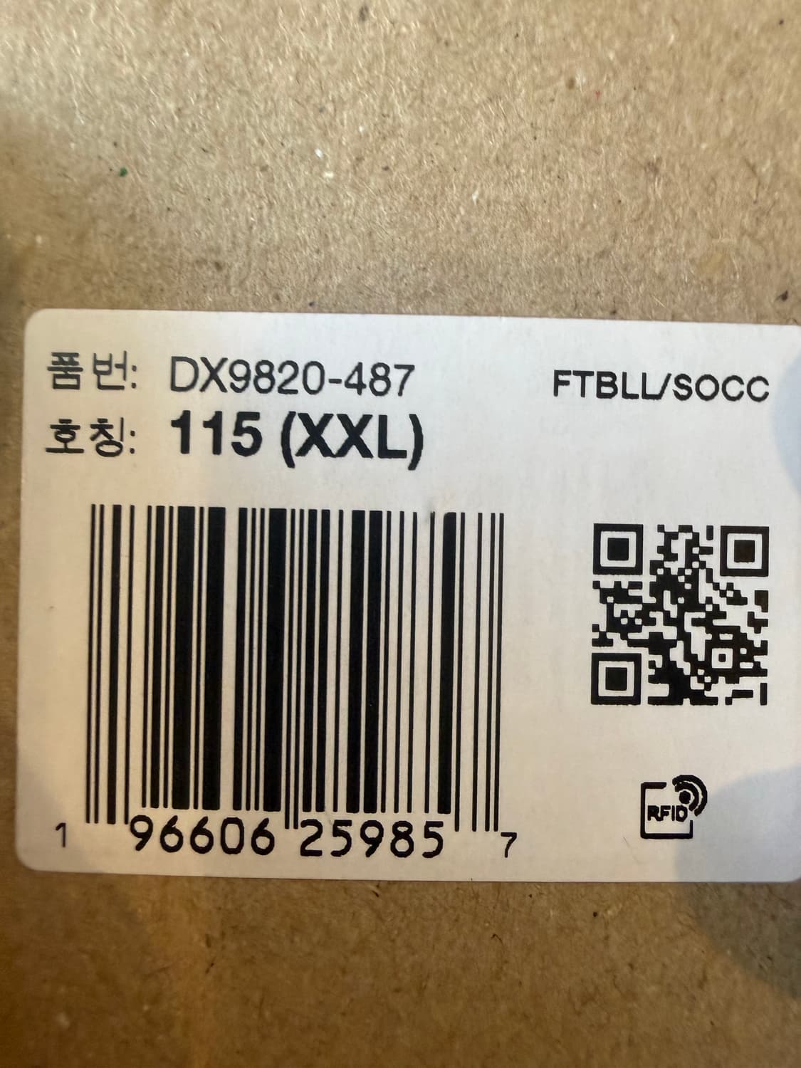 [2XL/115]23-24 바르셀로나 써드 페드리 DX9820-487 상품이미지6