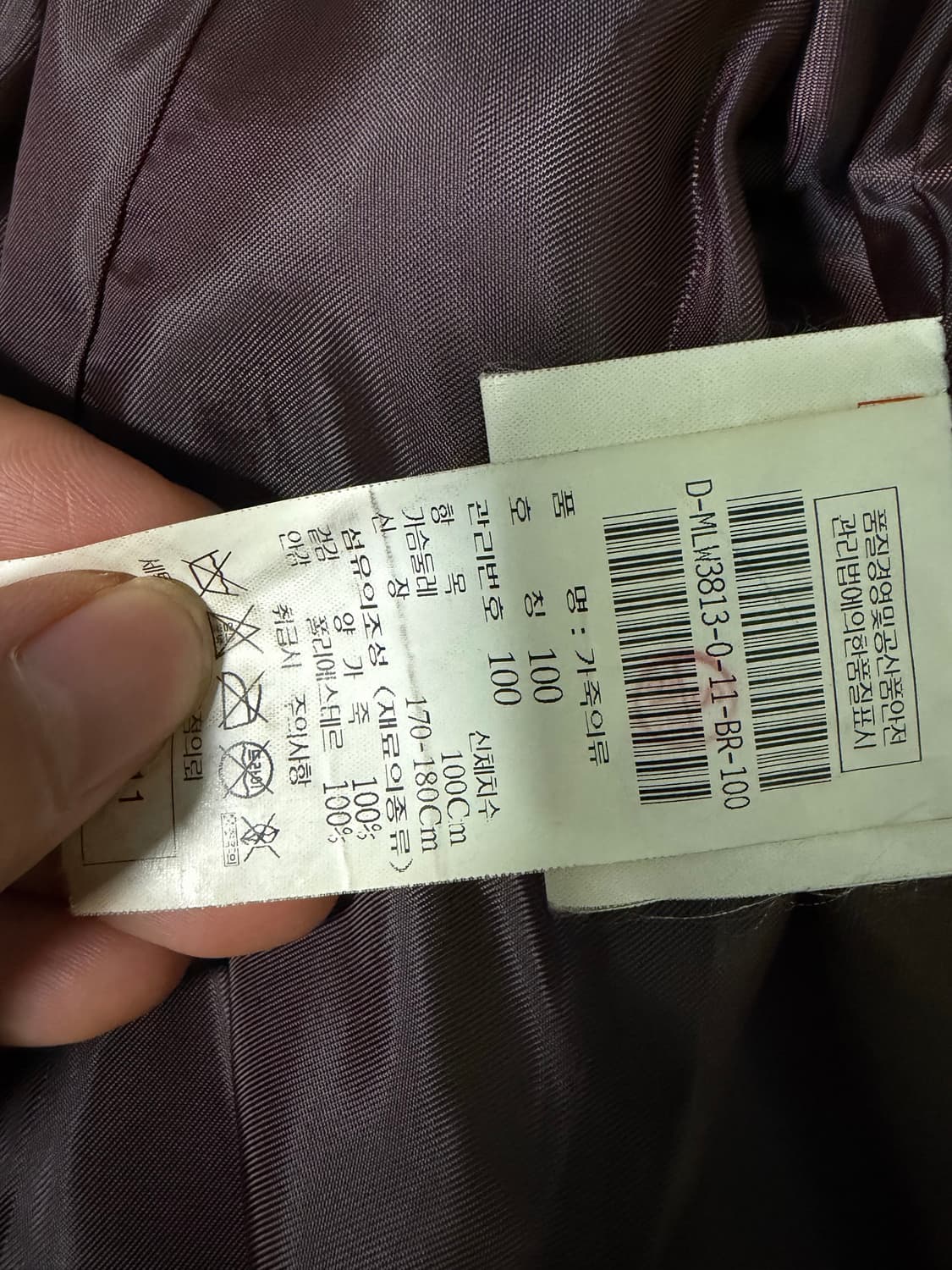 램스킨 마이 상품이미지3