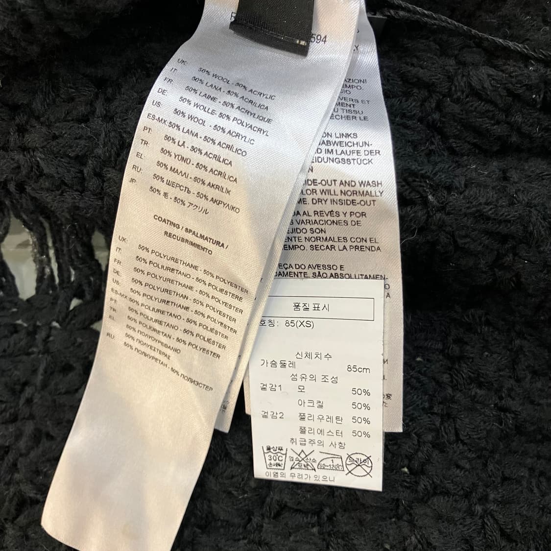 디젤 블랙/실버 그라데이션 데미지 니트 가디건 XS 상품이미지6