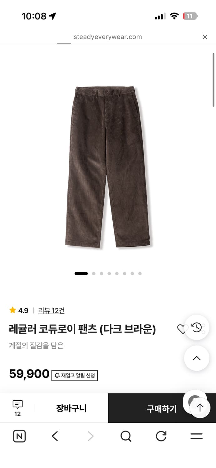 (4) 스테디에브리웨어 레귤러 코듀로이 팬츠 (다크 브라운) 상품이미지1