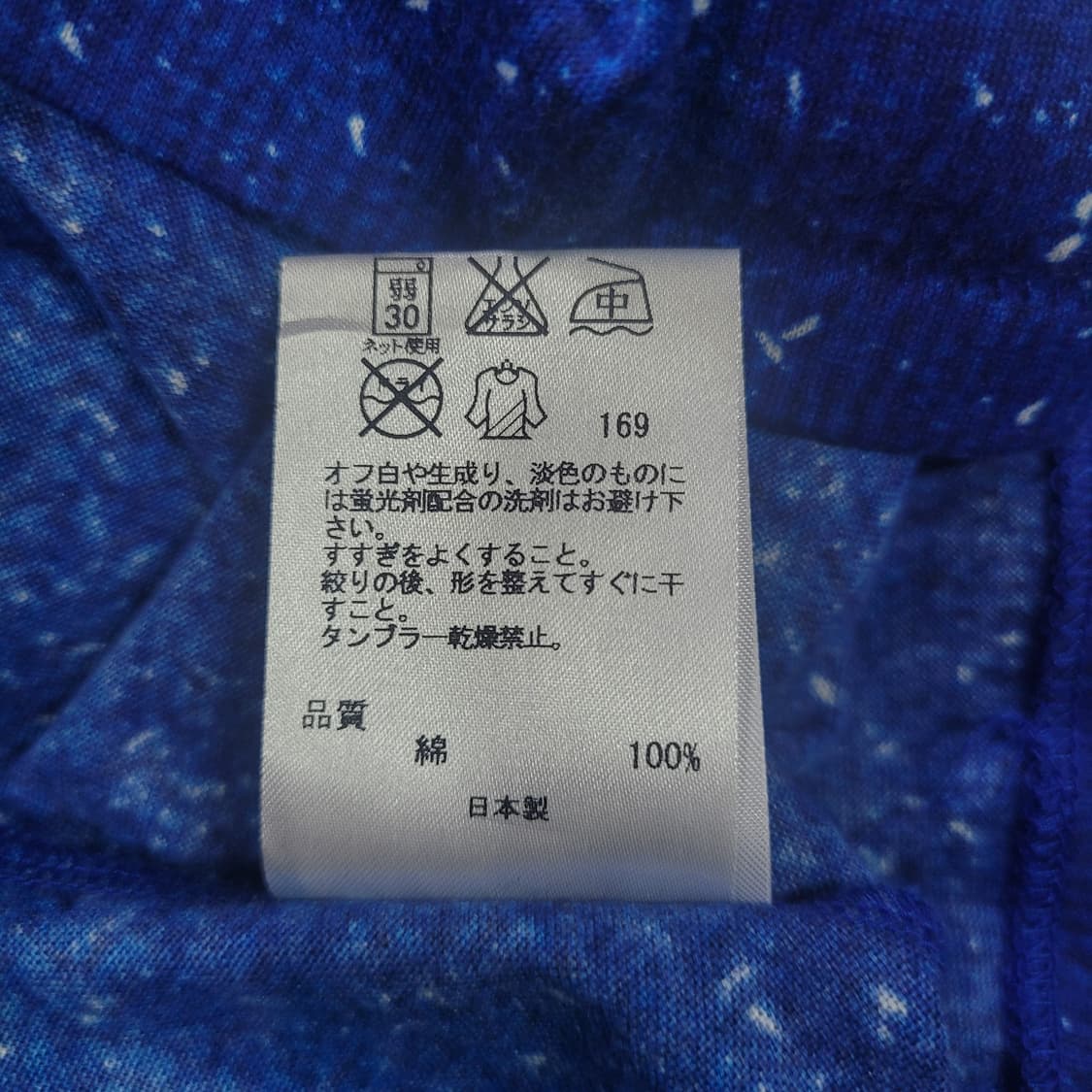 Paul Smith 폴스미스 패턴 셔츠 상품이미지7