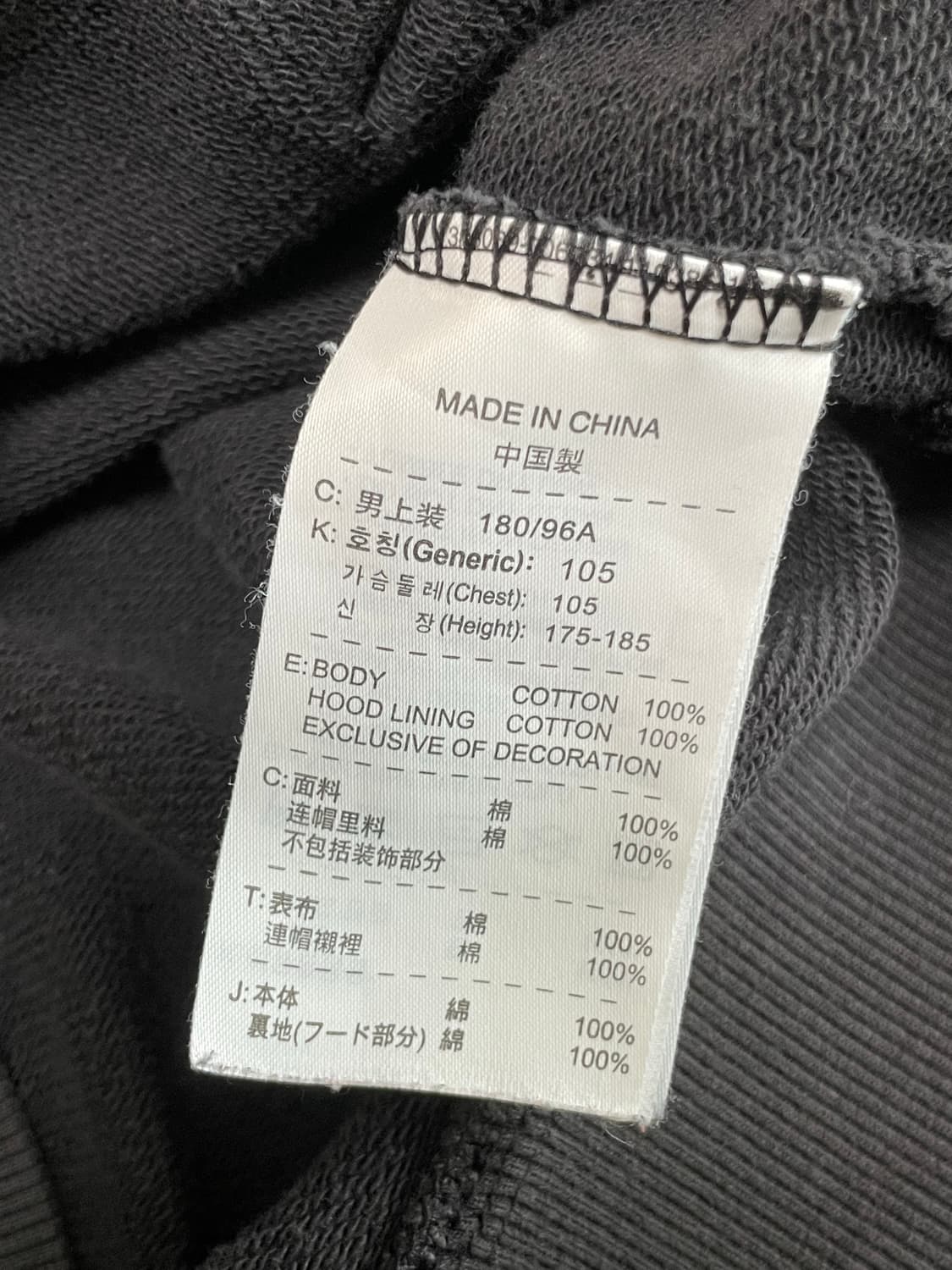 나이키 반달스 스컬로고 블랙 후드티 상품이미지5